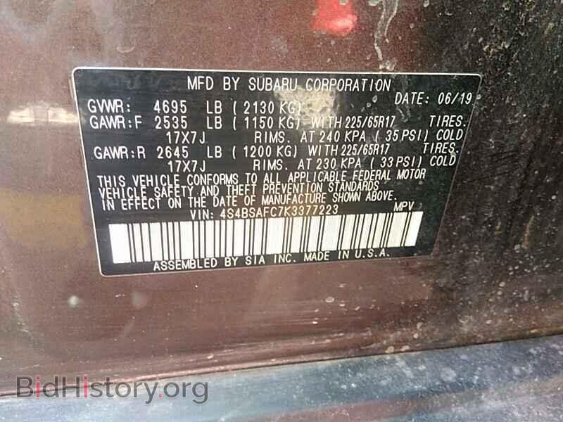 2019 Subaru Outback - VIN: 4S4BSAFC7K3377223 - Фото 6