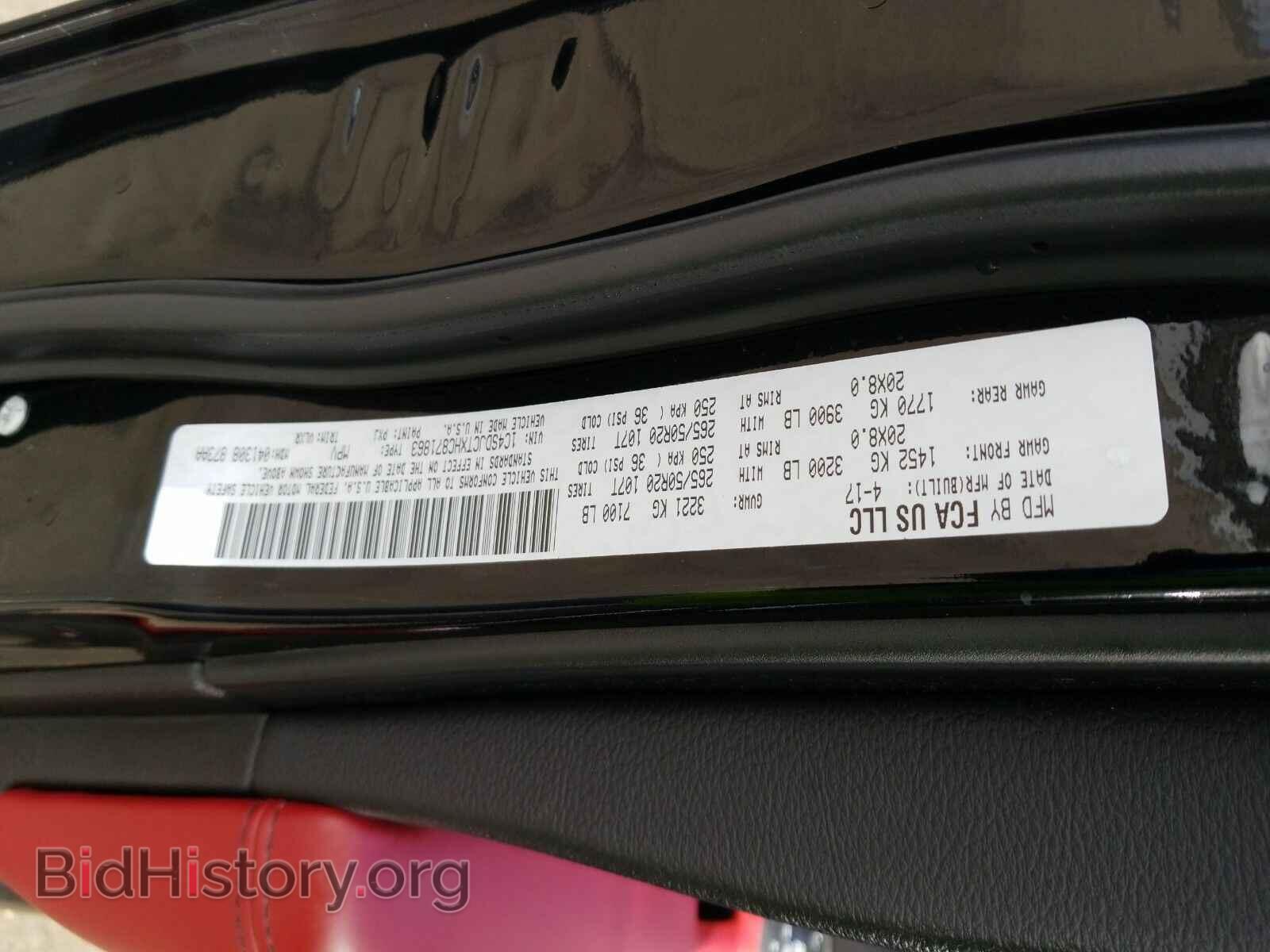 2017 Dodge Durango - VIN: 1C4SDJCTXHC871863 - Фото 6