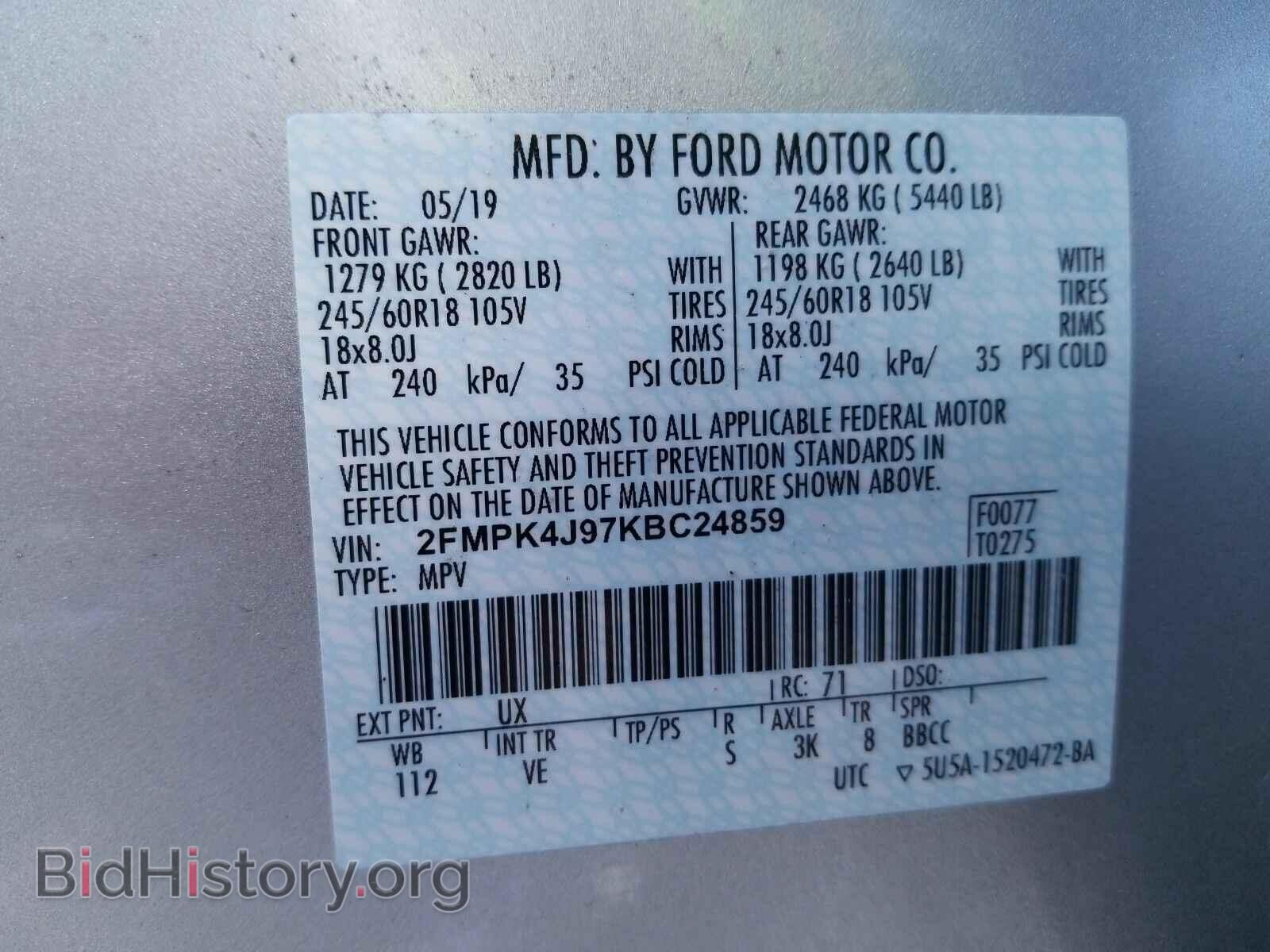 2019 Ford Edge - VIN: 2FMPK4J97KBC24859 - Фото 6