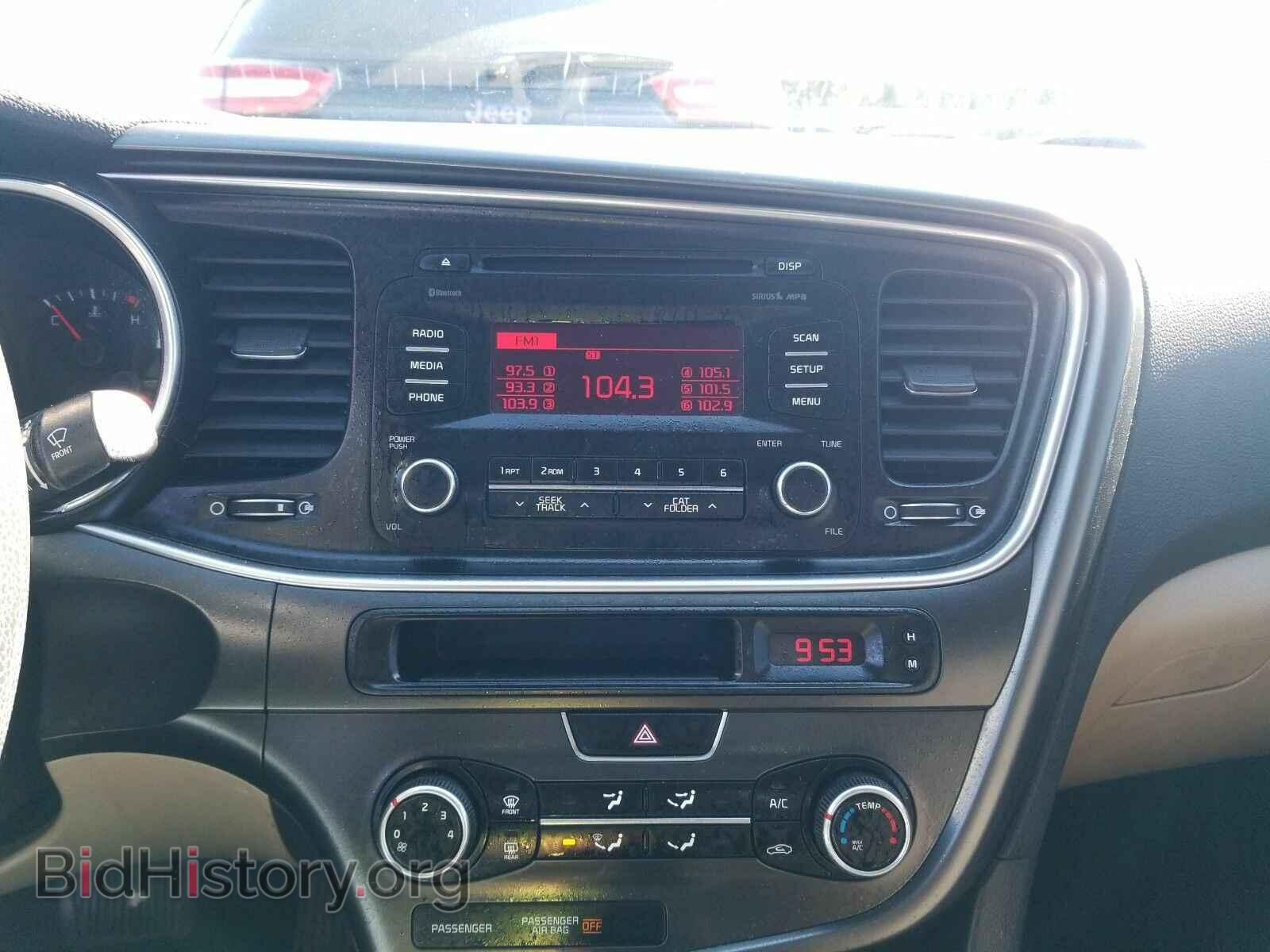 2014 Kia Optima - VIN: KNAGM4A71E5478246 - Фото 4