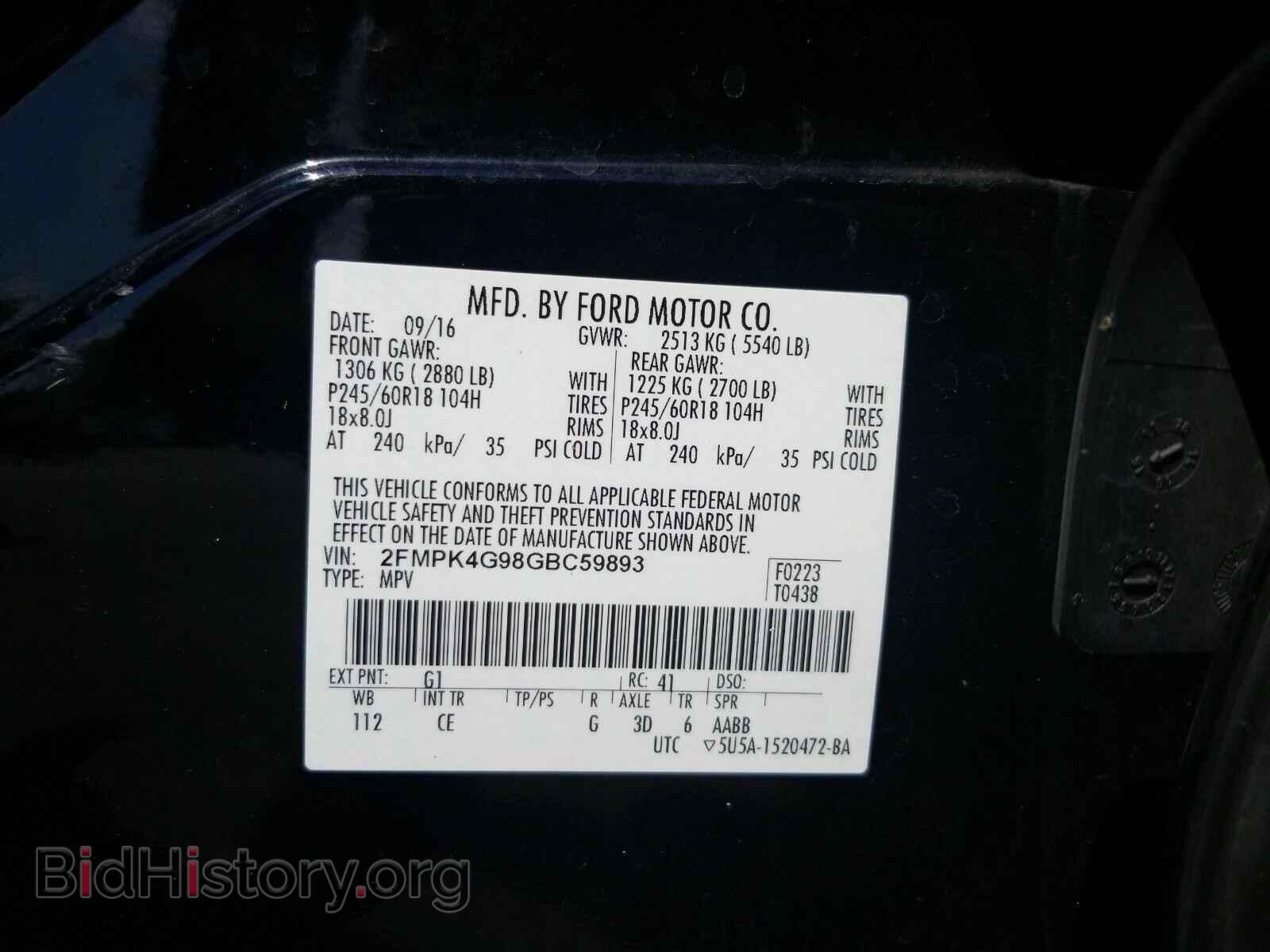 2016 Ford Edge - VIN: 2FMPK4G98GBC59893 - Фото 6
