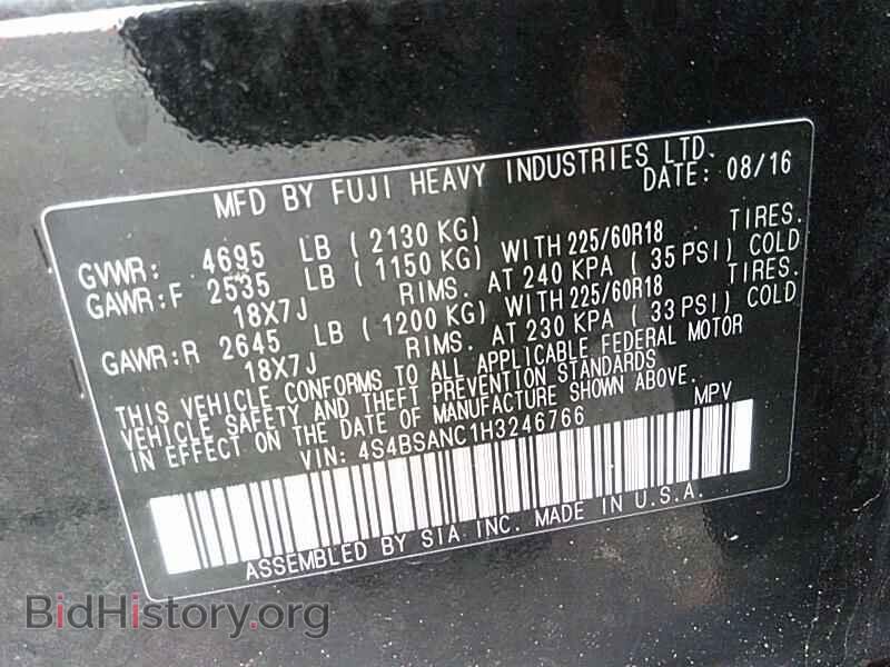 2017 Subaru Outback - VIN: 4S4BSANC1H3246766 - Фото 6