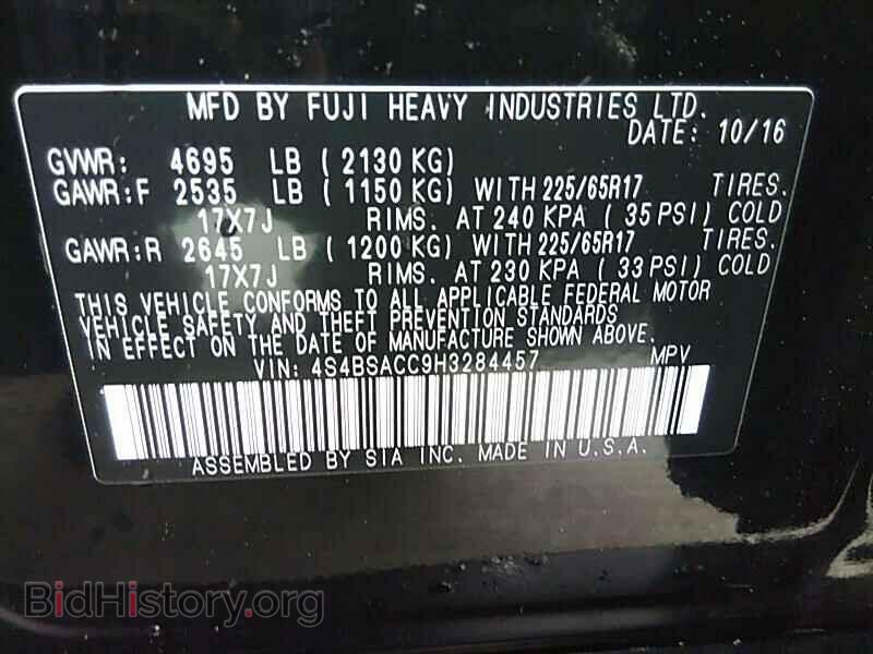 2017 Subaru Outback - VIN: 4S4BSACC9H3284457 - Фото 6
