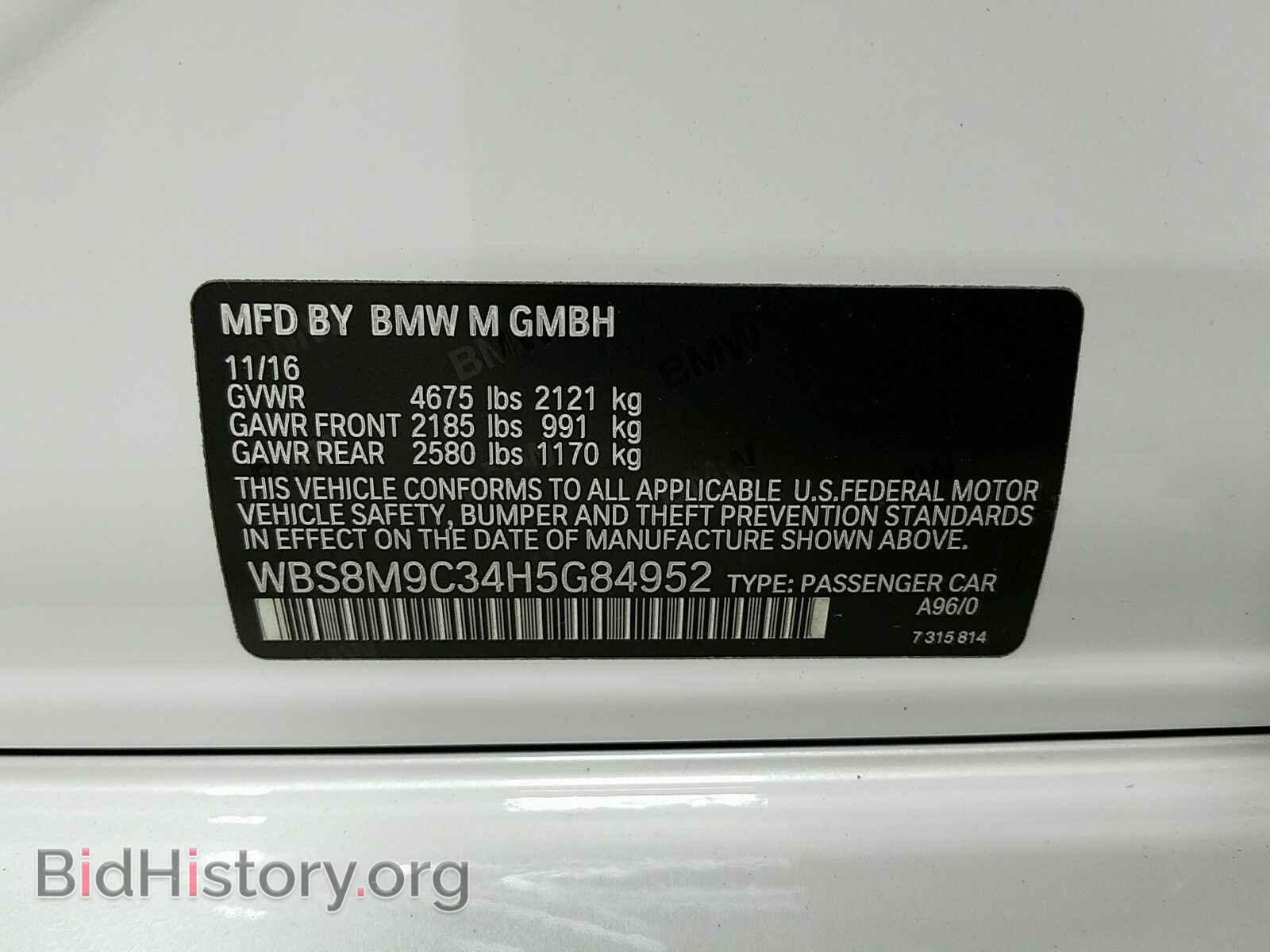 2017 BMW M3 - VIN: WBS8M9C34H5G84952 - Фото 14