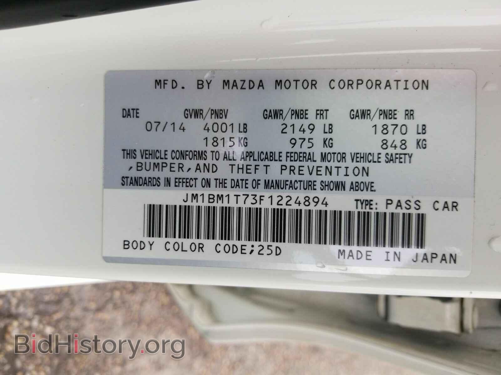 2015 Mazda Mazda3 - VIN: JM1BM1T73F1224894 - Фото 6