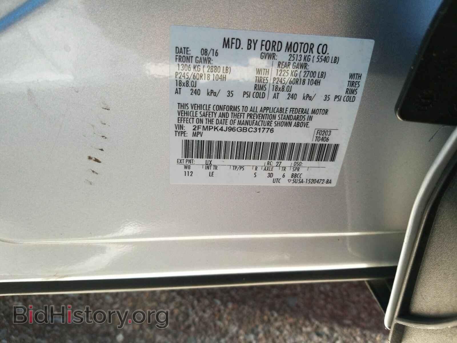 2016 Ford Edge - VIN: 2FMPK4J96GBC31776 - Фото 14