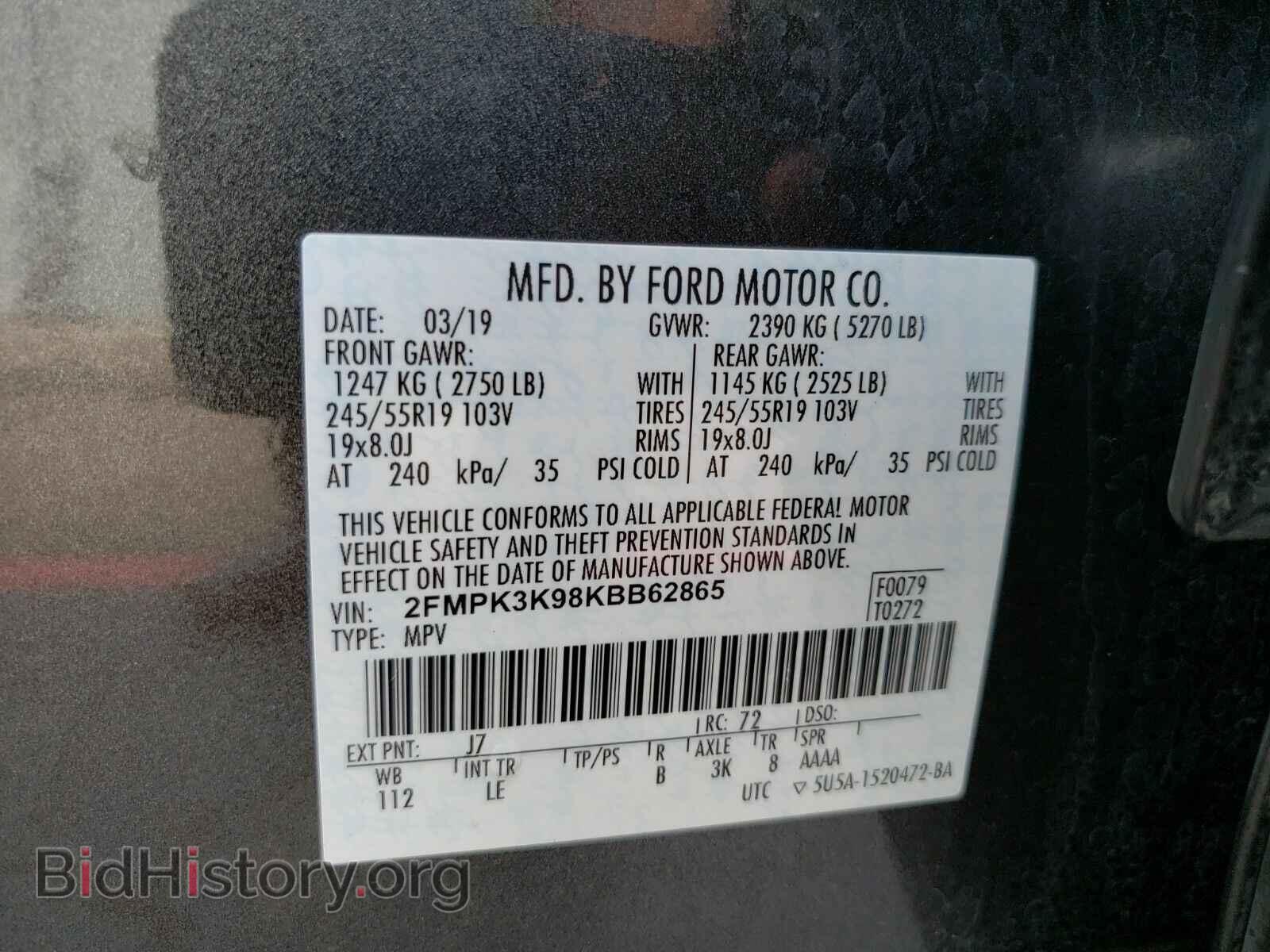2019 Ford Edge - VIN: 2FMPK3K98KBB62865 - Photo 6