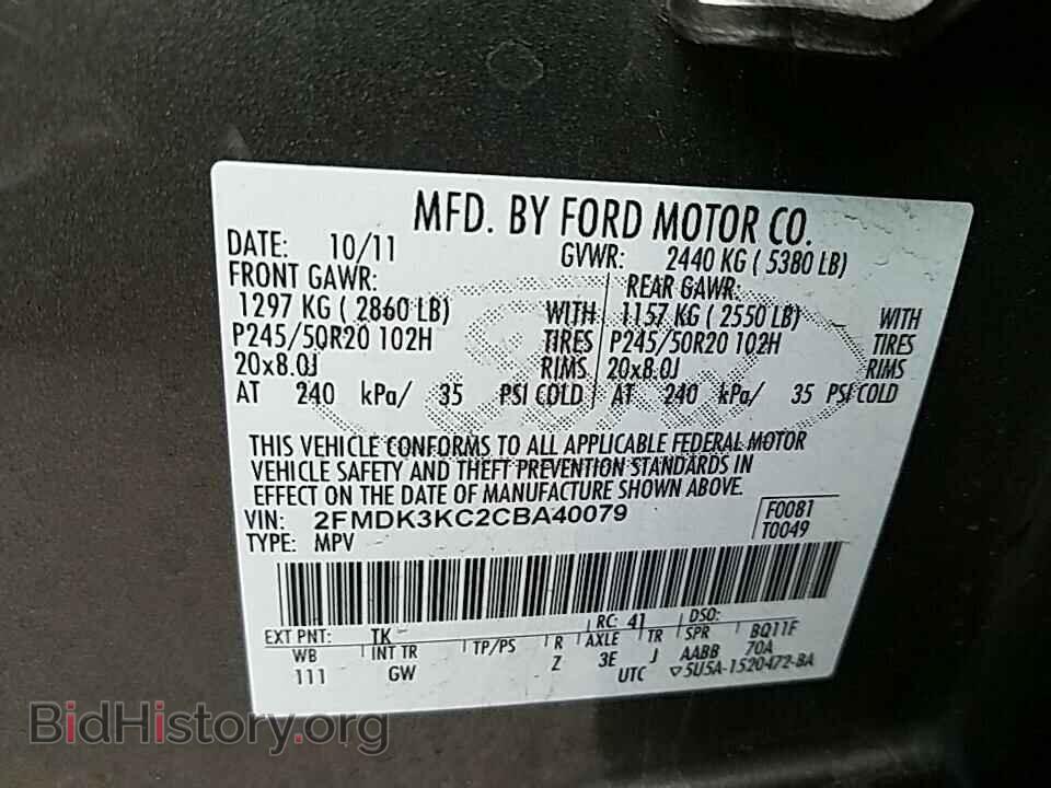2012 Ford Edge - VIN: 2FMDK3KC2CBA40079 - Фото 6