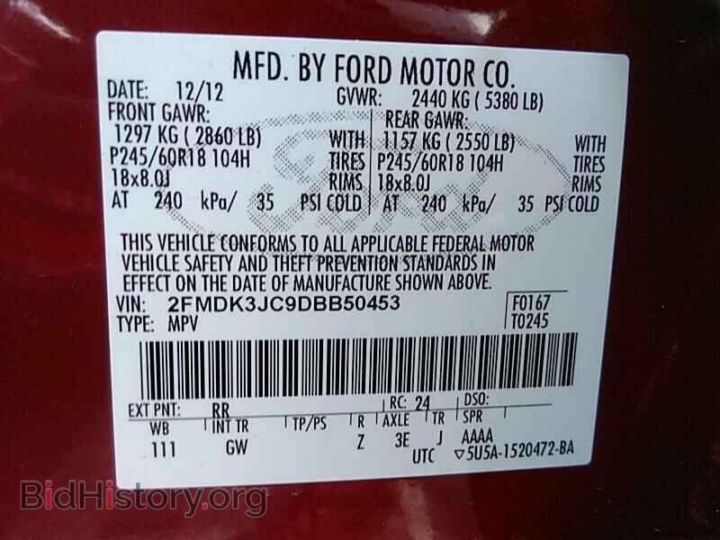 2013 Ford Edge - VIN: 2FMDK3JC9DBB50453 - Фото 6