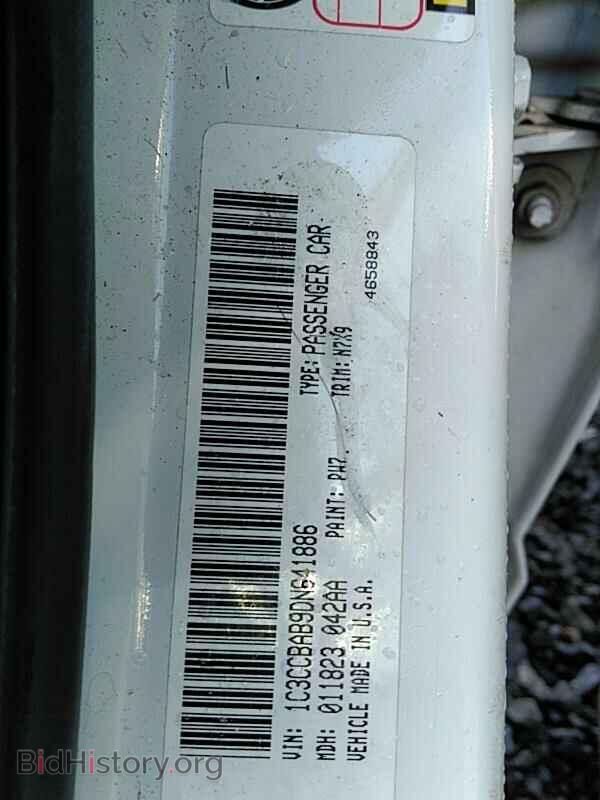 2013 Chrysler 200 - VIN: 1C3CCBAB9DN641886 - Фото 6