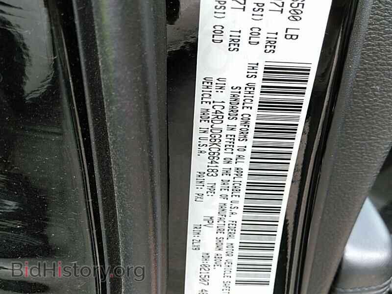 2019 Dodge Durango - VIN: 1C4RDJDG6KC664183 - Фото 6
