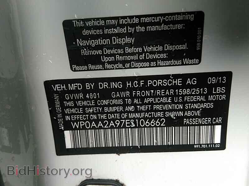 2014 Porsche 911 - VIN: WP0AA2A97ES106662 - Фото 6