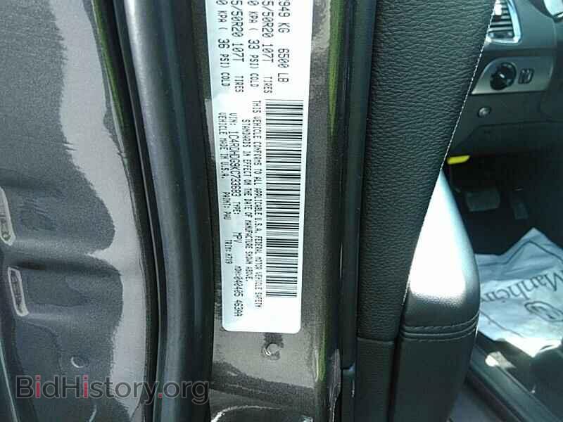 2019 Dodge Durango - VIN: 1C4RDHDG9KC733683 - Фото 6