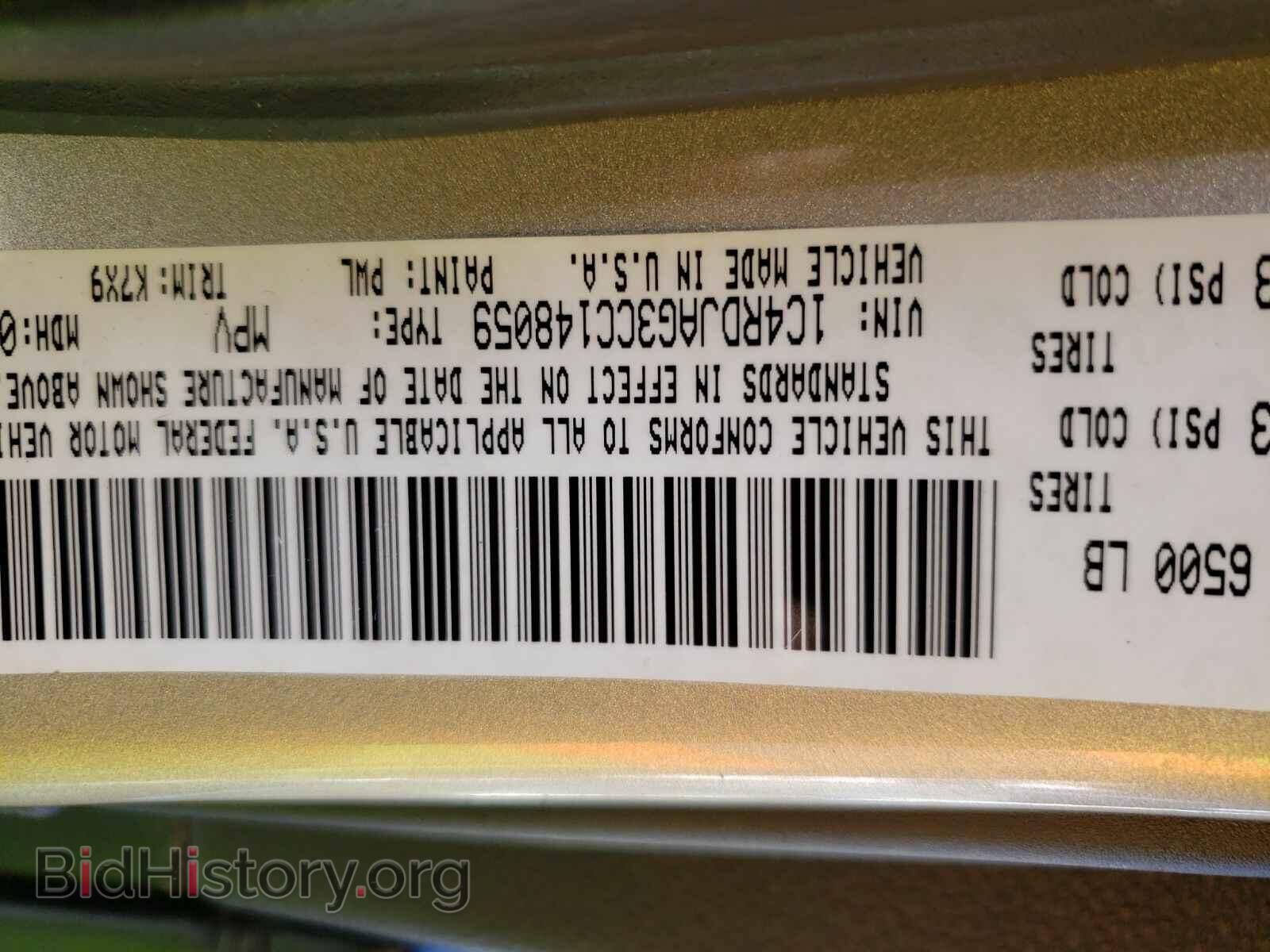 2012 Dodge Durango - VIN: 1C4RDJAG3CC148059 - Photo 6