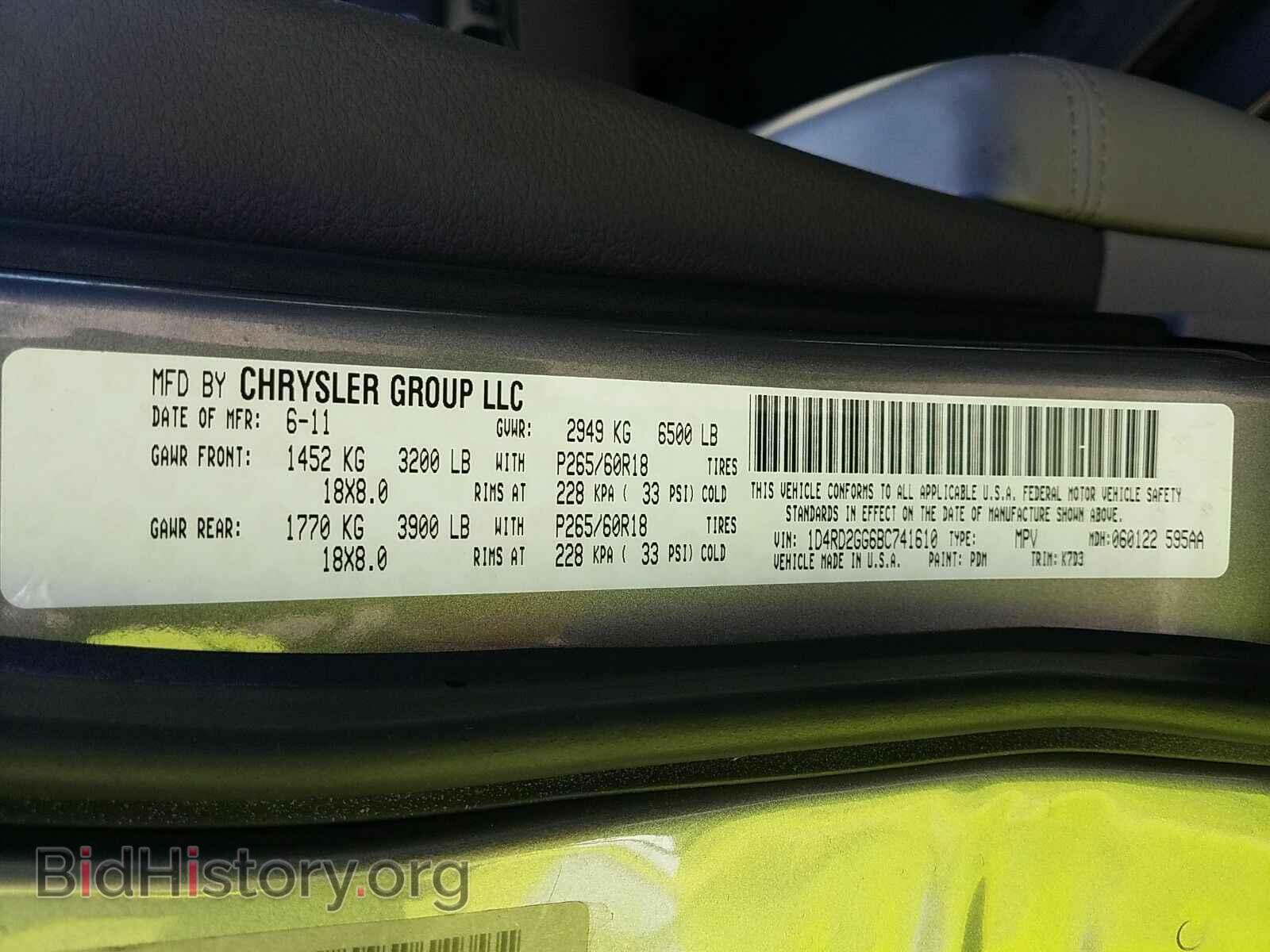 2011 Dodge Durango - VIN: 1D4RD2GG6BC741610 - Фото 6