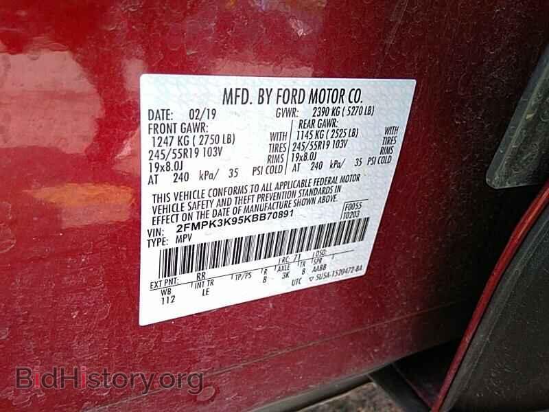 2019 Ford Edge - VIN: 2FMPK3K95KBB70891 - Фото 6