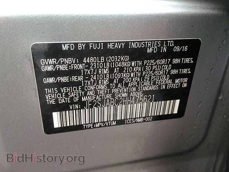 2017 Subaru Forester - VIN: JF2SJABC2HH475621 - Фото 6