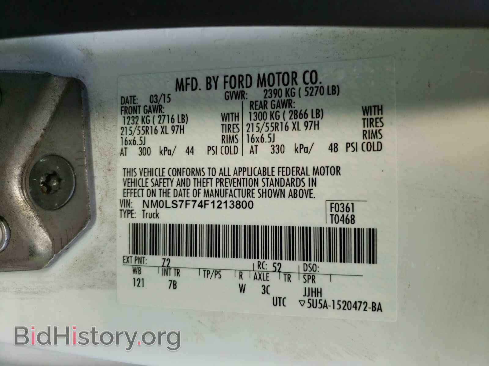 2015 Ford Transit Connect - VIN: NM0LS7F74F1213800 - Фото 6