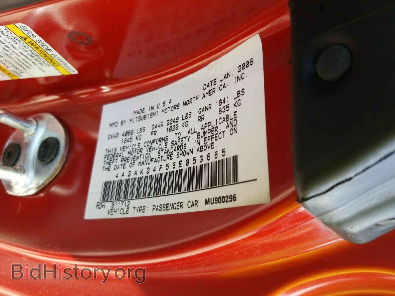 2006 Mitsubishi Eclipse - VIN: 4A3AK24F56E053665 - Фото 6