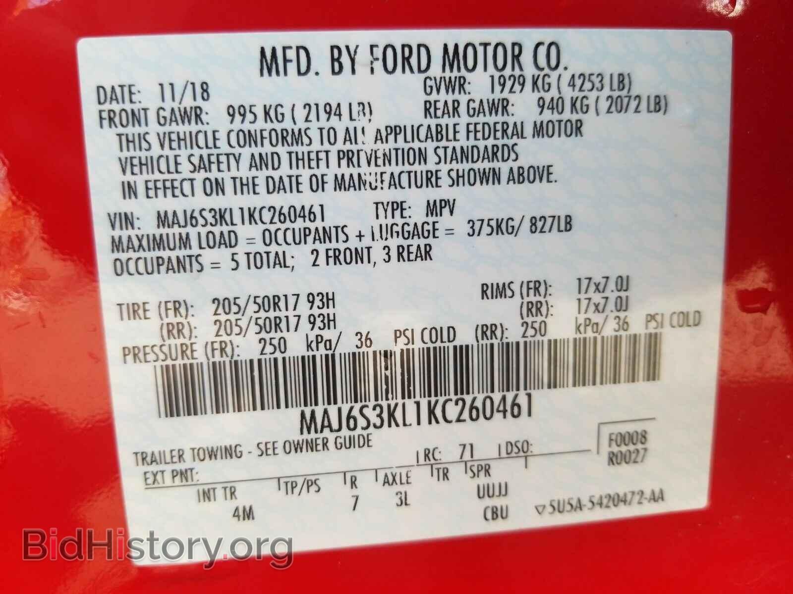 2019 Ford EcoSport - VIN: MAJ6S3KL1KC260461 - Фото 6