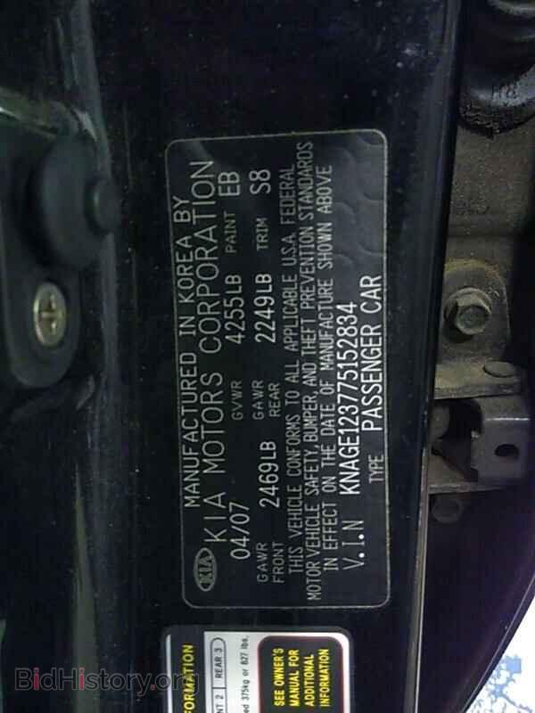 2007 Kia Optima - VIN: KNAGE123775152834 - Фото 6