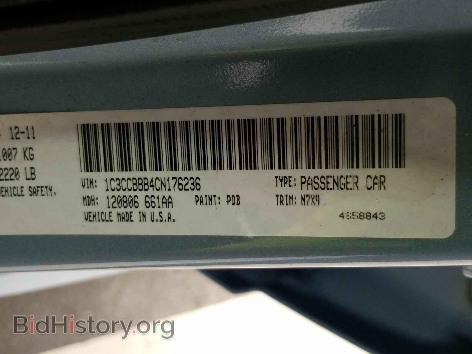 2012 Chrysler 200 - VIN: 1C3CCBBB4CN176236 - Фото 14