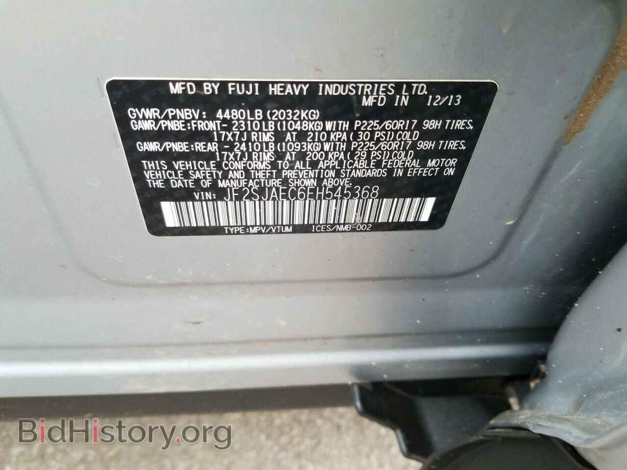 2014 Subaru Forester - VIN: JF2SJAEC6EH545368 - Фото 6