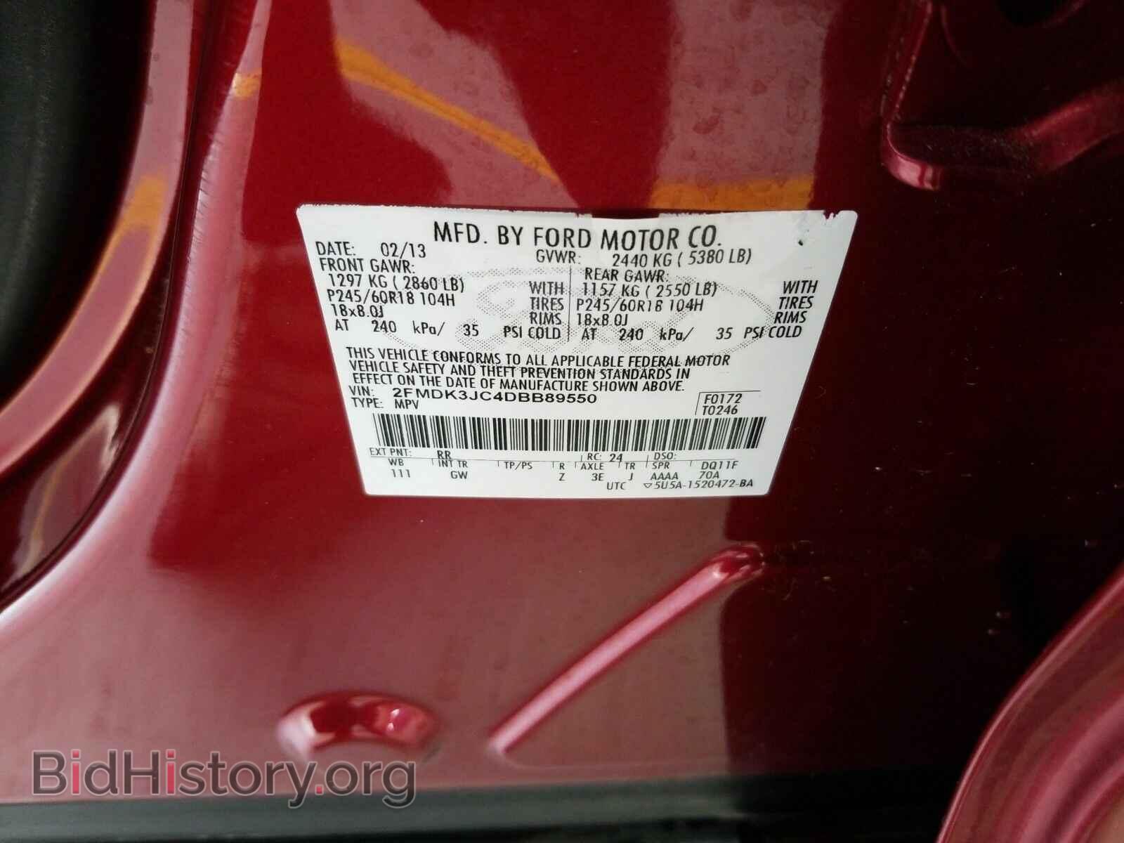 2013 Ford Edge - VIN: 2FMDK3JC4DBB89550 - Фото 6