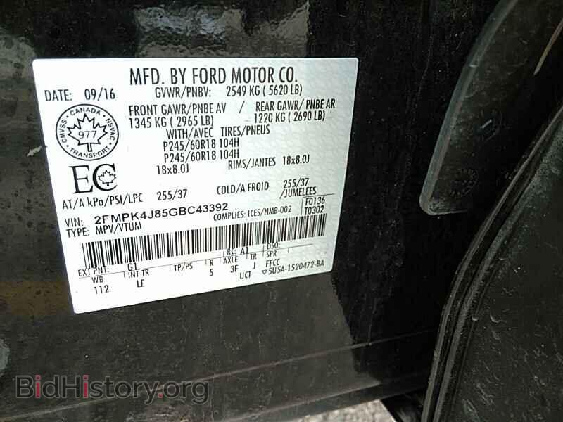 2016 Ford Edge - VIN: 2FMPK4J85GBC43392 - Фото 6