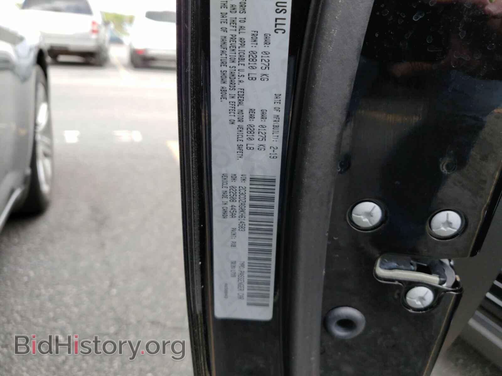 2019 Dodge Challenger - VIN: 2C3CDZAG0KH614583 - Photo 6