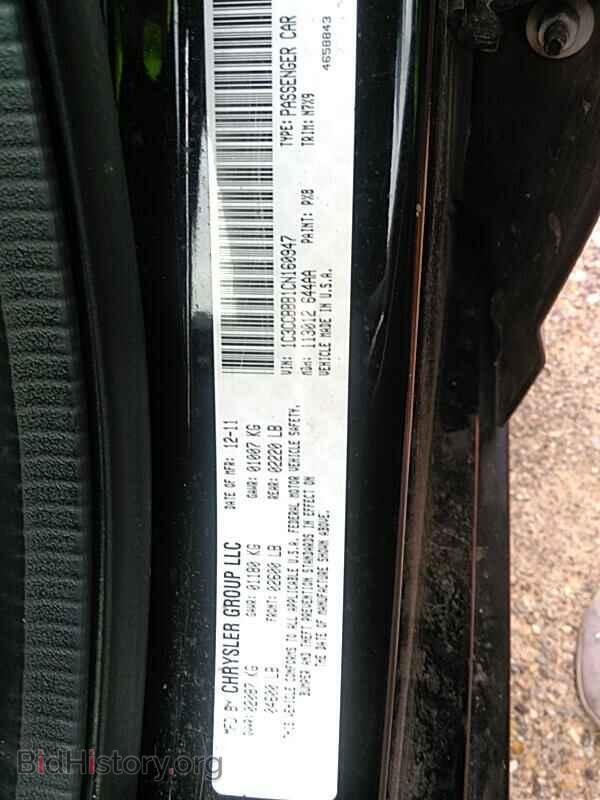 2012 Chrysler 200 - VIN: 1C3CCBBB1CN160947 - Фото 6