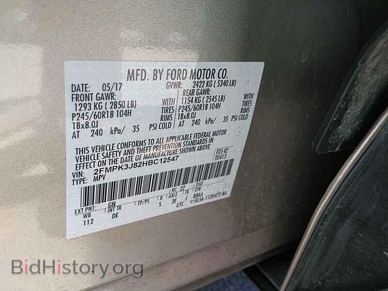 2017 Ford Edge - VIN: 2FMPK3J82HBC12547 - Фото 6