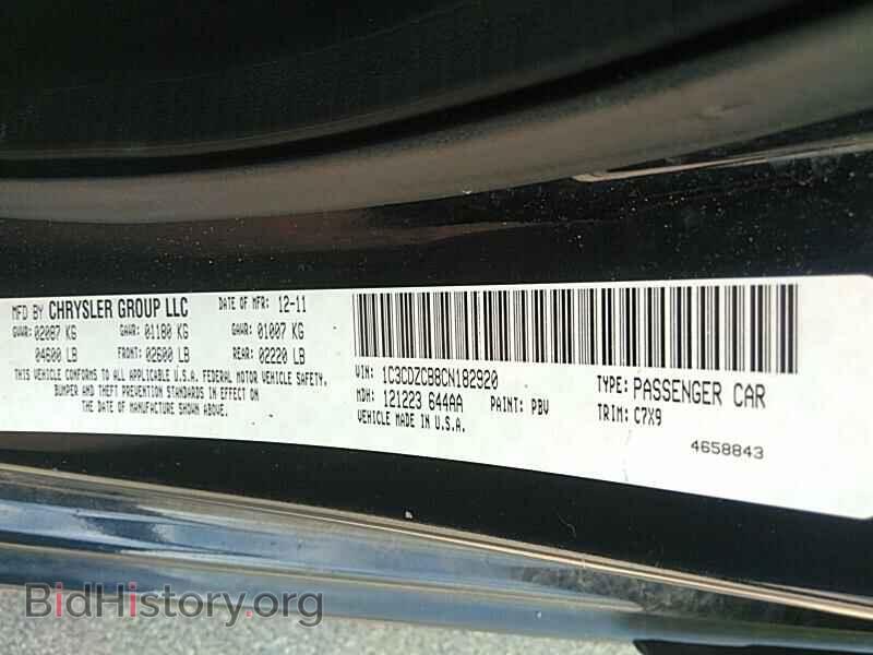 2012 Dodge Avenger - VIN: 1C3CDZCB8CN182920 - Фото 6