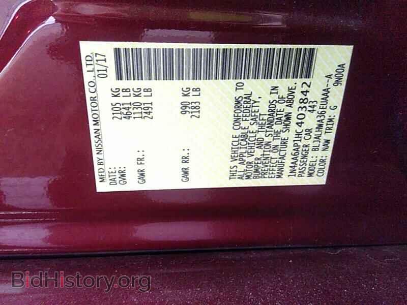 2017 Nissan Maxima - VIN: 1N4AA6AP1HC403842 - Photo 6