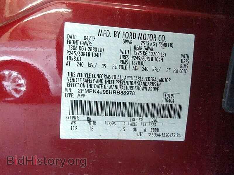 2017 Ford Edge - VIN: 2FMPK4J98HBB88978 - Фото 6