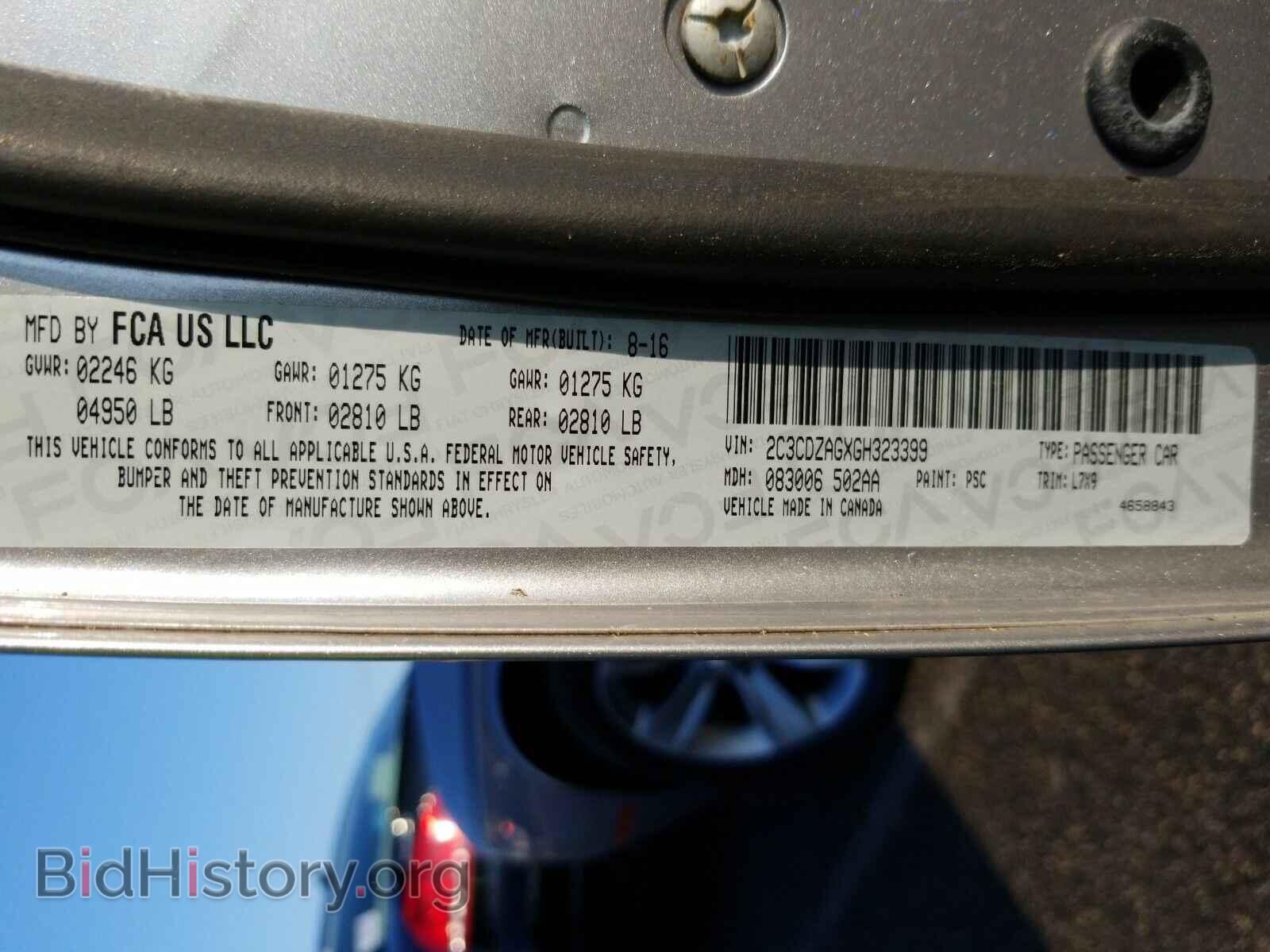 2016 Dodge Challenger - VIN: 2C3CDZAGXGH323399 - Фото 6