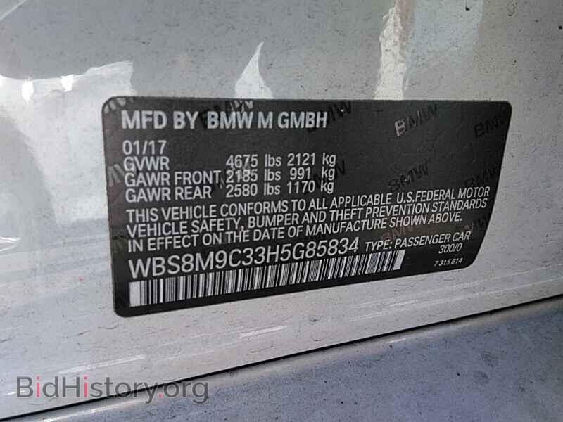 2017 BMW M3 - VIN: WBS8M9C33H5G85834 - Photo 6
