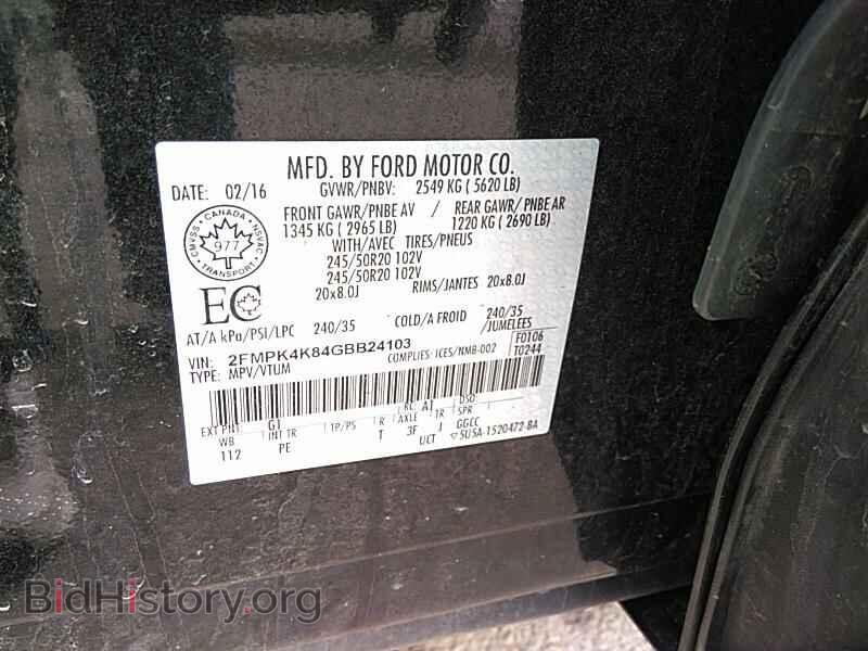2016 Ford Edge - VIN: 2FMPK4K84GBB24103 - Фото 6