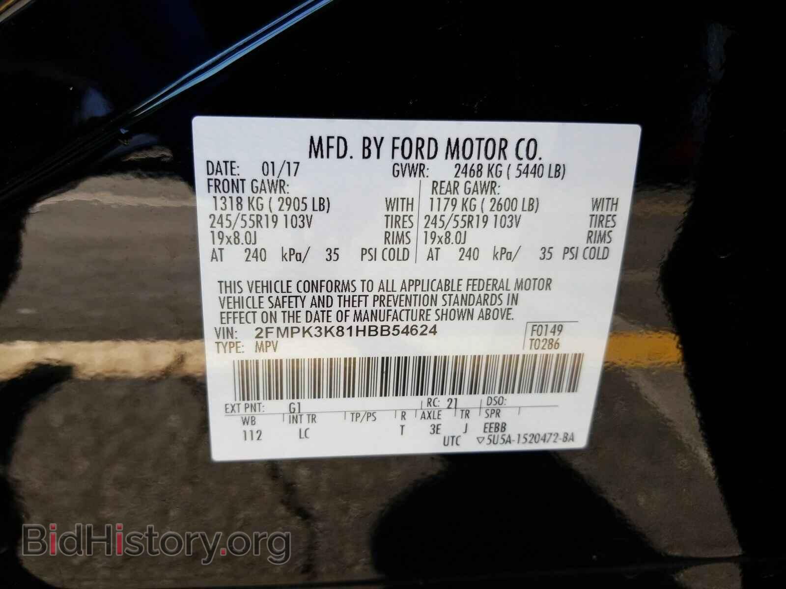2017 Ford Edge - VIN: 2FMPK3K81HBB54624 - Фото 5