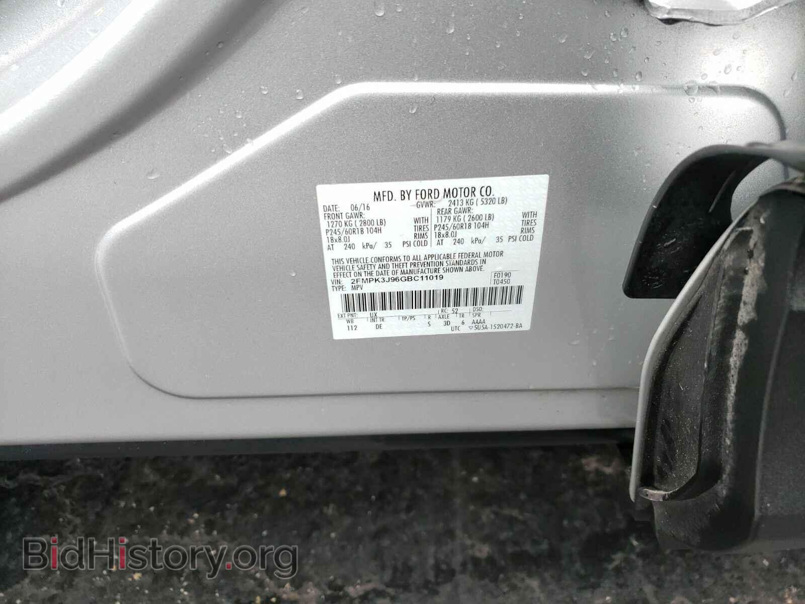 2016 Ford Edge - VIN: 2FMPK3J96GBC11019 - Фото 6