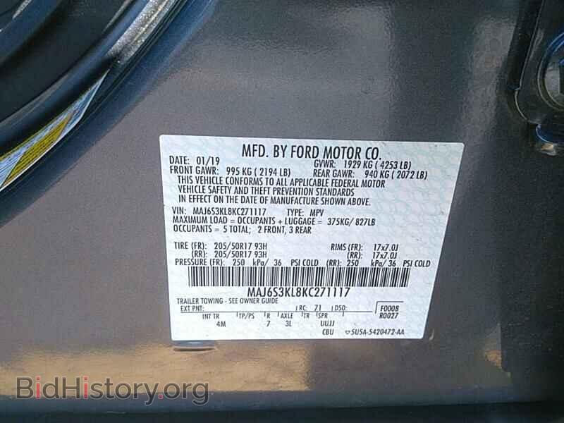 2019 Ford EcoSport - VIN: MAJ6S3KL8KC271117 - Фото 6