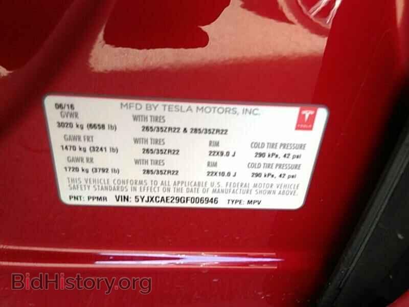 2016 Tesla Model X - VIN: 5YJXCAE29GF006946 - Фото 6