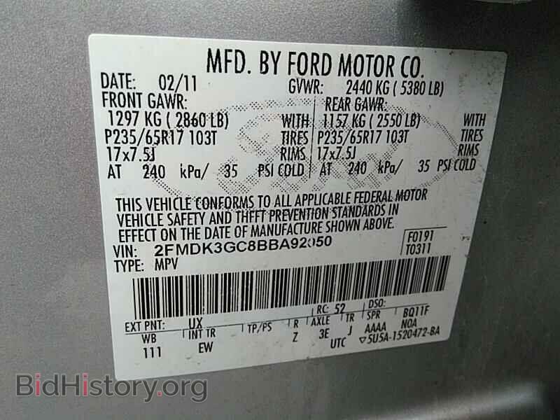 2011 Ford Edge - VIN: 2FMDK3GC8BBA92050 - Фото 6