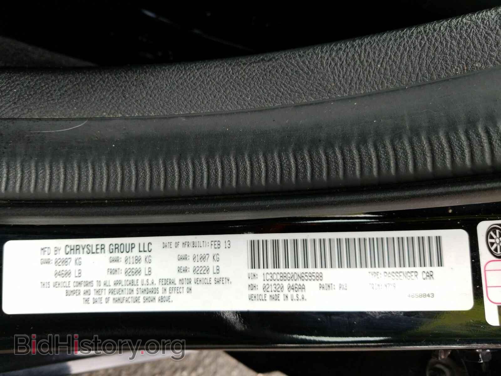 2013 Chrysler 200 - VIN: 1C3CCBBG0DN659588 - Фото 6