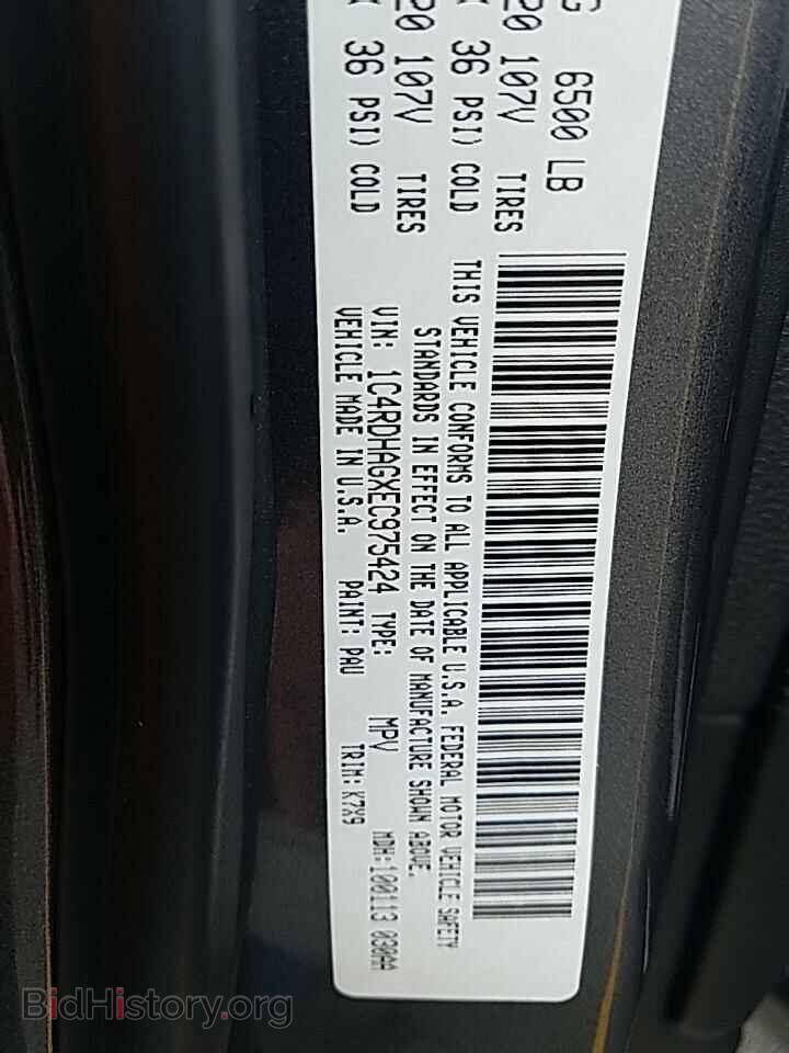 2014 Dodge Durango - VIN: 1C4RDHAGXEC975424 - Фото 6