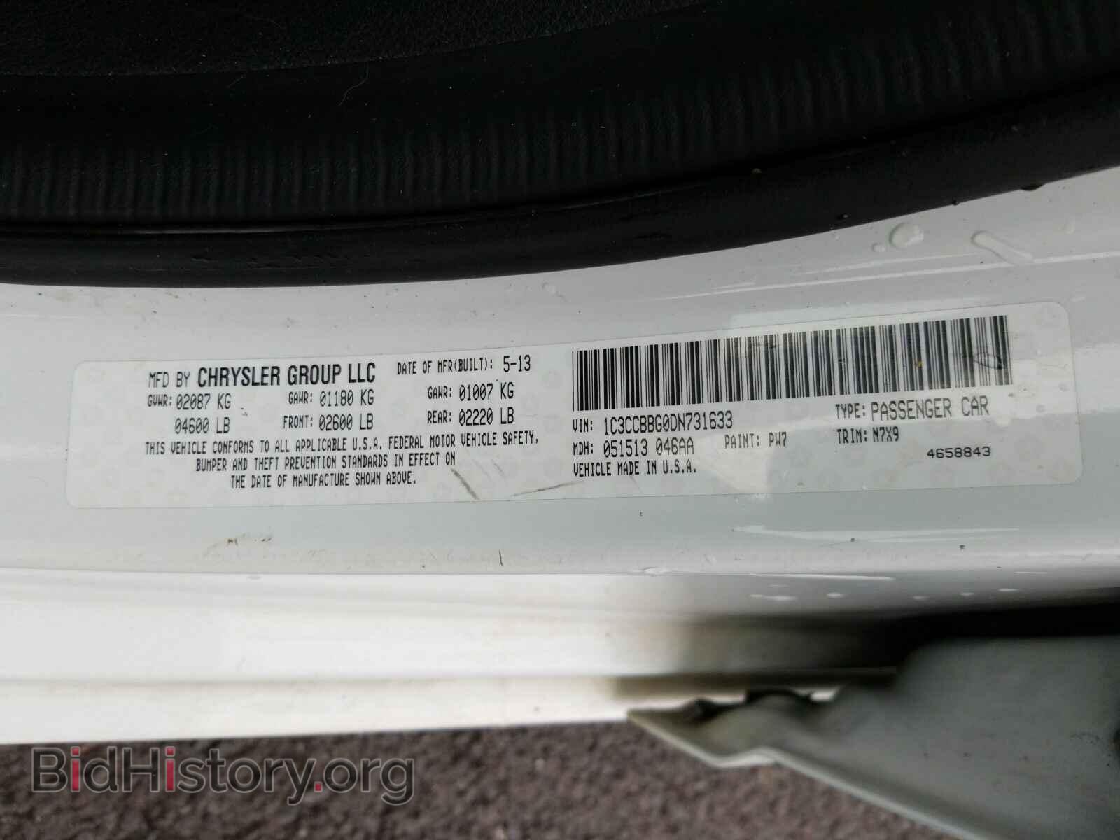2013 Chrysler 200 - VIN: 1C3CCBBG0DN731633 - Фото 6
