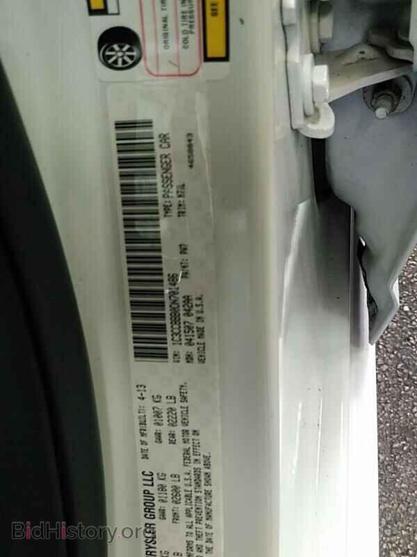 2013 Chrysler 200 - VIN: 1C3CCBBB0DN701486 - Фото 6