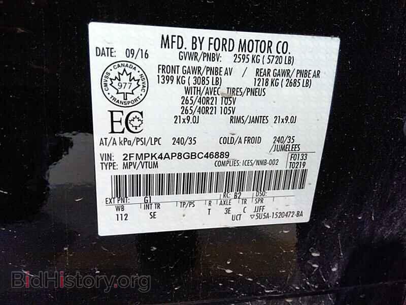 2016 Ford Edge - VIN: 2FMPK4AP8GBC46889 - Фото 6