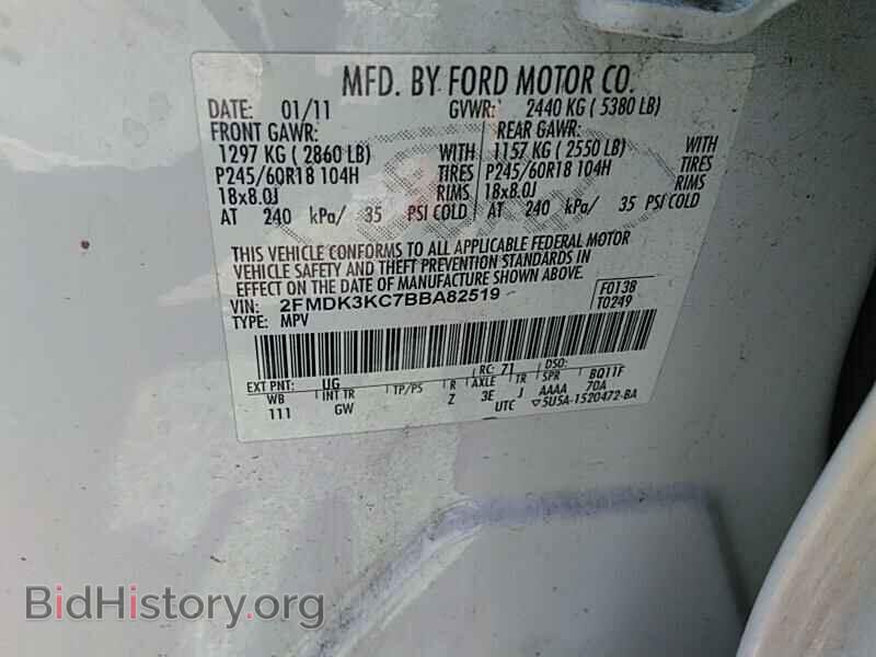 2011 Ford Edge - VIN: 2FMDK3KC7BBA82519 - Фото 6