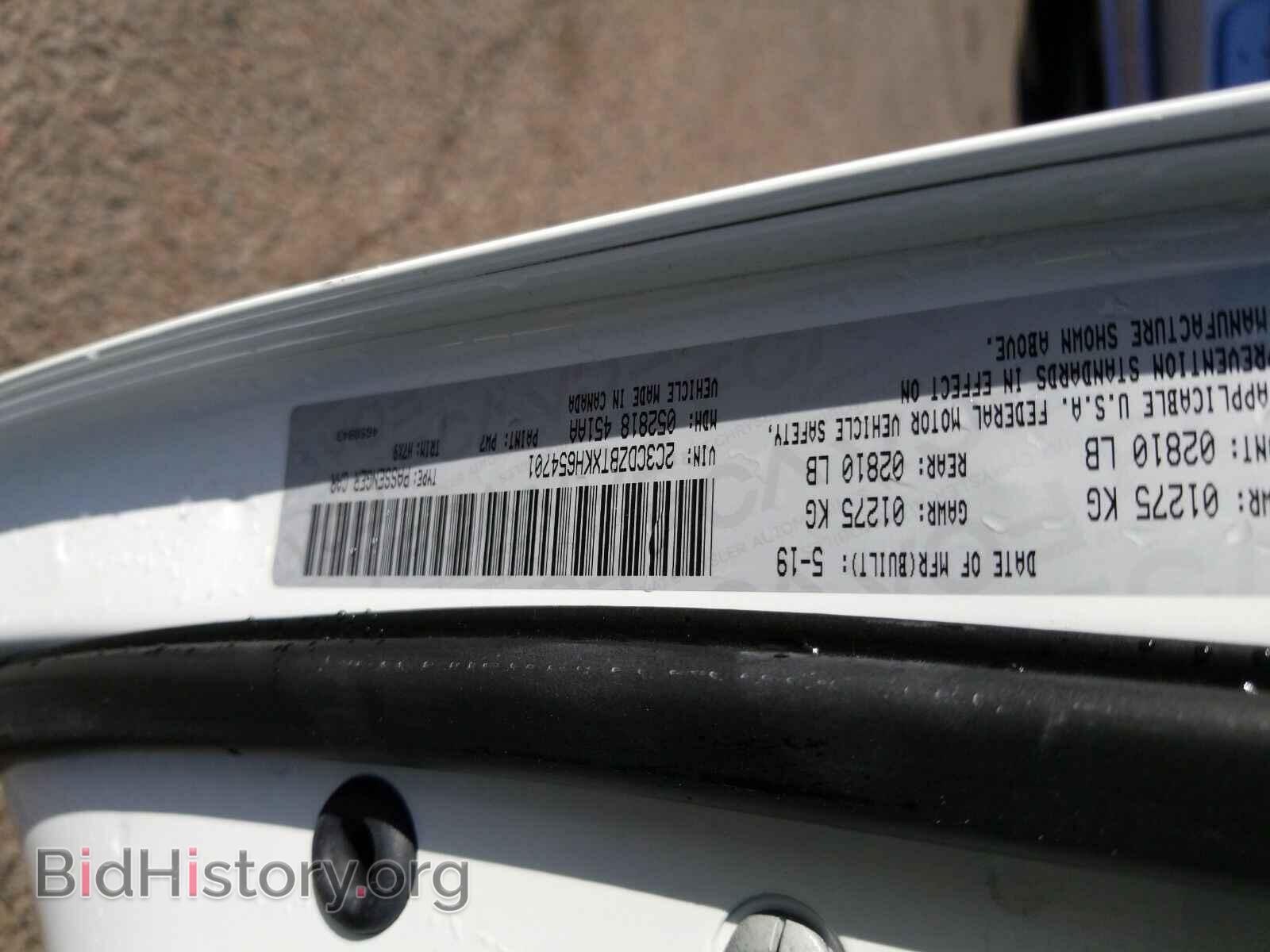 2019 Dodge Challenger - VIN: 2C3CDZBTXKH654701 - Фото 6